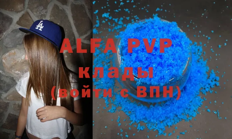 kraken как зайти  Руза  Alpha-PVP Соль 