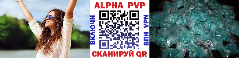 APVP крисы CK даркнет сайт кракен маркетплейс Руза