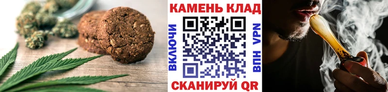 Canna-Cookies конопля  Руза 