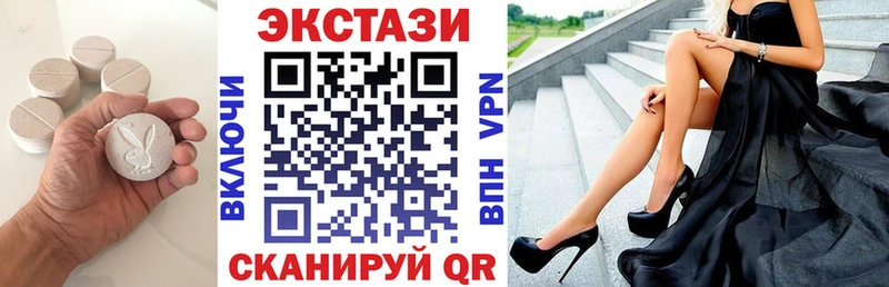 Ecstasy диски  наркошоп  Руза 