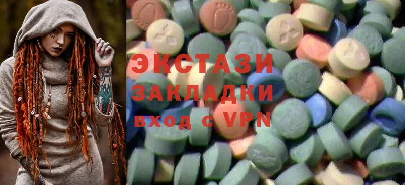 Ecstasy ешки  Руза 