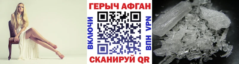 ГЕРОИН герыч  дарнет шоп  Руза 