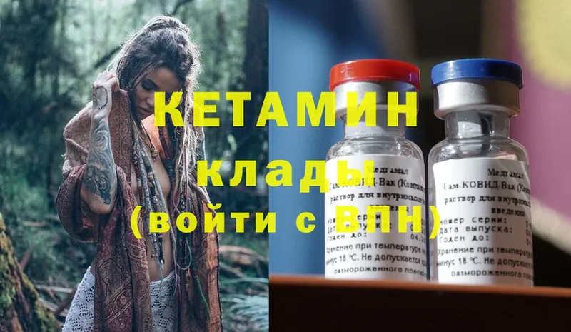 закладки  Руза  блэк спрут зеркало  КЕТАМИН ketamine 