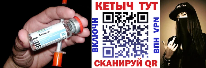 КЕТАМИН ketamine  Руза 