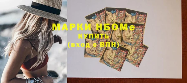 мяу мяу кристалл Осинники