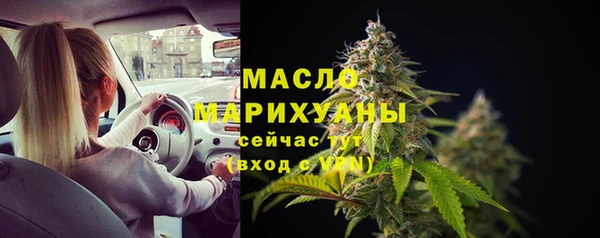 таблы Осташков