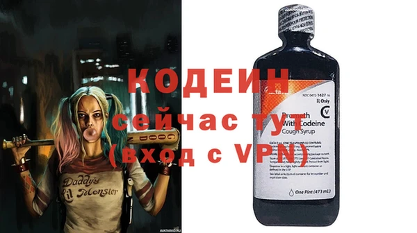таблы Осташков