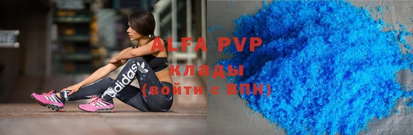 каннабис Дегтярск