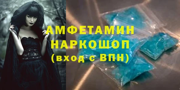 кокаин колумбия Дедовск