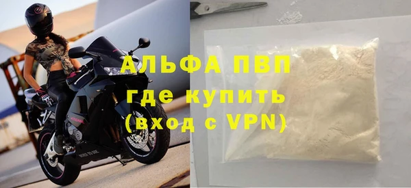 таблы Осташков