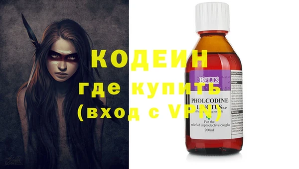 таблы Осташков