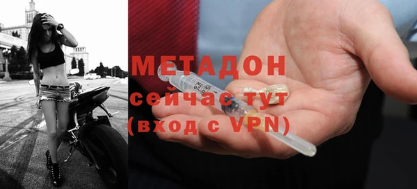 гидра Данков