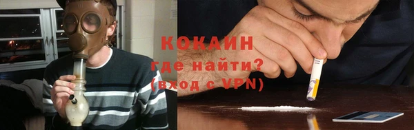 каннабис Дегтярск