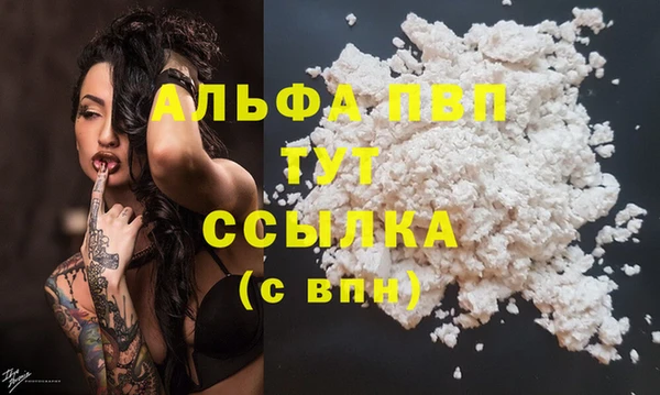 каннабис Дегтярск