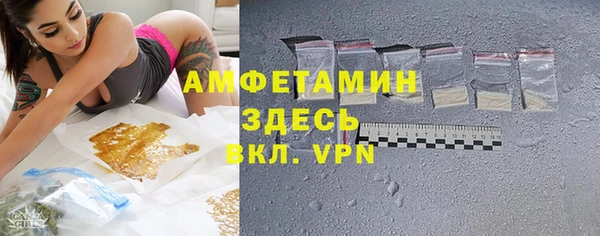 мефедрон VHQ Няндома