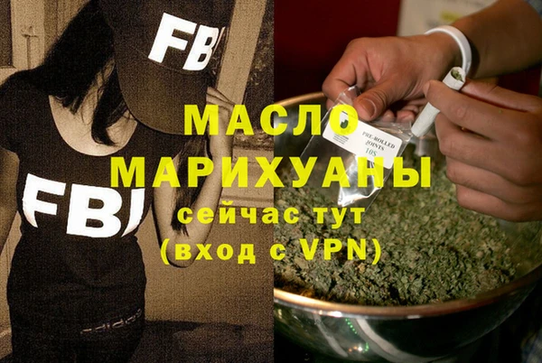 таблы Осташков