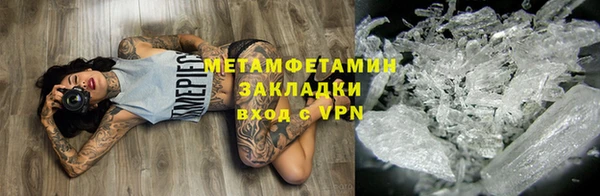 гидра Данков