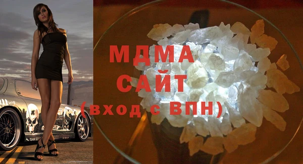 мяу мяу кристалл Осинники