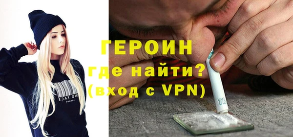 мяу мяу кристалл Осинники