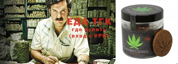 мяу мяу кристалл Осинники