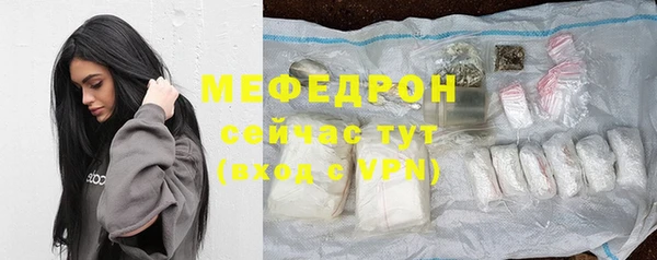 каннабис Дегтярск