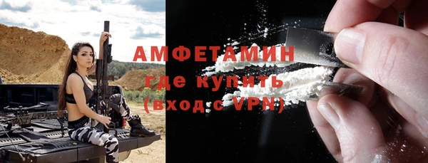 таблы Осташков