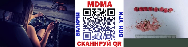 MDMA Molly Руза