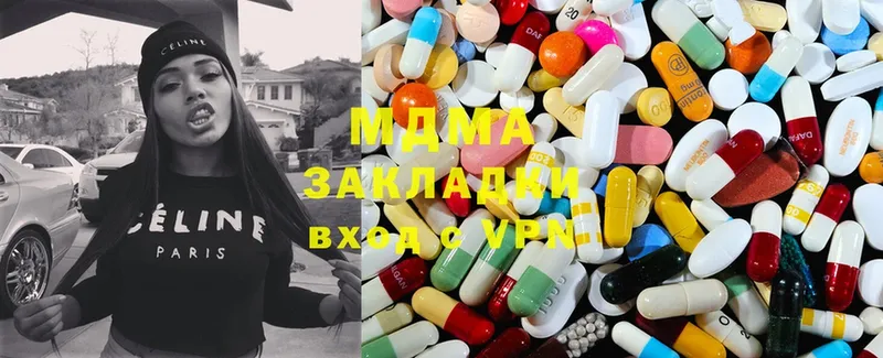 где купить наркотик  Руза  MDMA кристаллы 