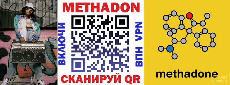 blacksprut зеркало  Руза  МЕТАДОН VHQ 