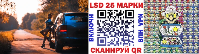 Марки NBOMe 1,5мг Руза